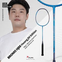 BROMO HJM Hwang JM Edition 플파 배드민턴 라켓