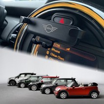 미니쿠퍼 핸드폰 거치대 3세대 F시리즈 전용 스마트폰 MINI 악세사리 마녀의 자동차, 1개