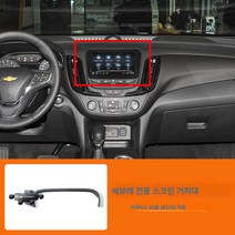 차량용 핸드폰 거치대 급속 충전 거치대 무선 충전 거치대 충전거치대 무선충전기 크루즈 말리부 중력 카드 차량용 핸드폰 거치대 일자 내비게이션 거치대, 색깔2