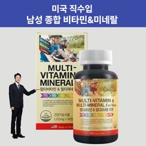 남성 종합 비타민 대용량 오리진 남자 멀티비타민 앤 미네랄 20대남성 50대남자 40대남자 영양제 대용량 90캡슐 3개월분 군인선물 미국직수입