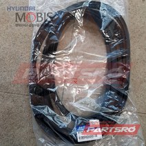 웨더스트립-트렁크 리드 오프닝 (873213L000) 현대모비스 부품몰 그랜저TG, 1개