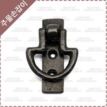 황동 주물 손잡이 옛날 대문 판손잡이 엔틱 가구 손잡이 YB-125