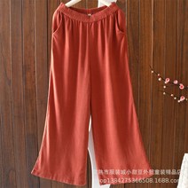 여자 인싸 봄여름 면린넨 통바지 밴딩 와이드 바지
