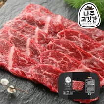 나주고깃간 토시살구이 300gx5팩 1.5kg, 1세트