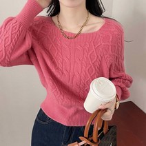 [랜덤플레이] 스퀘어넥 꽈배기 가오리 니트 스웨터
