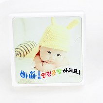 올데이 나만의 사진 석고방향제-스퀘어(말풍선)-[본품+케이스+설명서], 쉐리블루밍