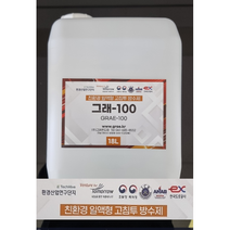 친환경 고침투성 세라믹 콘크리트 방수.발수.산화방지제 18리터, 1개