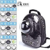 제조업체 직접 공급 고양이 가방 휴대용 우주 캡슐 개 배낭 통기성, Black bear