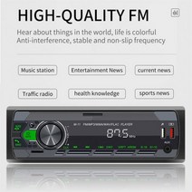 블루투스 호환 스테레오 카 라디오 CD 플레이어 USB 충전 인대시 자동차 오디오 시스템 범용 RV 트럭 액세서리, 중국, 화려한