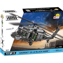 코비블럭 COBI 5817 UH-60 블랙호크