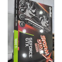 Gtx1660ti 6g 이엠텍
