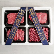 우마왕 한우 1++ 투뿔 구이용 명품 선물세트 리본메시지, 1kg, (실속)등심+갈비살+불고기+국거리