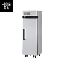 터보에어 업소용냉장고 KR25-1 (25박스 올냉장)