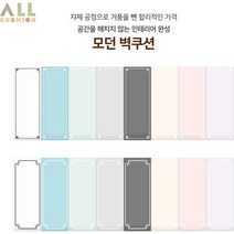 [올쿠션]직사각 모던벽쿠션 어린이안전 벽매트 합리적인 가성비 인테리어 30x80 40x80, 격자무늬, 아이보리