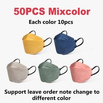 물고기 마스크 KN 마스카라 F 성인 orandi FF a k 레이어 FF 승인 얼굴 FF 호흡기 입 커버 a que, 22 Mixed Color 50PCS