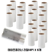 이케아 돌돌이 테이프클리너 리필(4p) 6개, 1세트