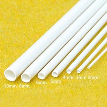 모형 제작 재료 DIY 수제 건물 모델 재료 플라스틱 파이프 막대 10 개 다양한 사양 길이 25cm 트럼펫 키트, 04 diameter 5mm 10PCS