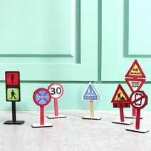 유니아트 어린이안전교통표지판, 단품