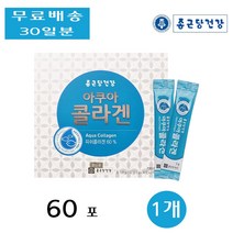 종근당건강 비리지않은 아쿠아 레몬맛 피쉬 생선 어류 트레할로스 콜라겐 분말 60포 1개