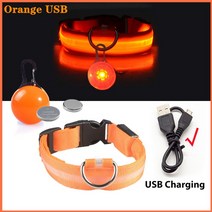 강아지 리드줄 목줄 충전 목걸이 펜던트 분리형 밝은 고양이 밤, 25.Orange USB - XS Neck 2838 C