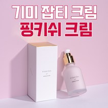 기미잡티 개선 핑키쉬 크림(50ml) PINKISH CREAM 50ml, 핑키쉬 크림 3개 + 화이티쉬 크림 2개