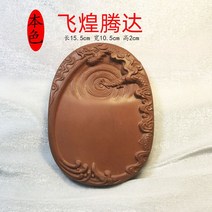연마묵연대묵대징니연마연대개연마반원석 벼루 먹-49534, 옵션03