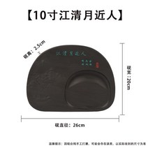 고급 서예 도구 벼루 자연석 물결 모양의 먹돌 붓글씨 배우기 동양화 도구 선물, 단일사이즈, 10인치 11