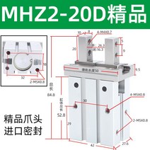 에어 슬라이드 공압 실린더 마그네틱 그리퍼 레일 MHZ2, MHZ2-20D (파인 에디션)