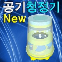 뉴 공기청정기 1인용