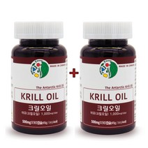 크릴오일 인지질 오메가3 아스타잔틴 콜린 불포화지방산 남극 크릴 새우 오일 56 1000mg NCS 추출법 캐나다 90캡슐 x 2병, 90캡슐 x 2통