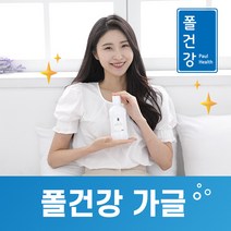 [폴건강 가글] 구강 세정제 청결제 구취 입냄새 제거제 무알콜, 1개