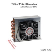 육체적인 냉각 콘덴서 코일 냉장고를 위한 동관 열교환기 포탄을 가진 작은 알루미늄 탄미익 열교환기, 2x6x155-120팬