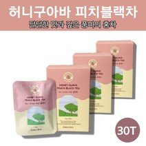 허니 구아바 피치블랙 복숭아 차 티 물 티백, 허니구아바피치블랙차10Tx3박스