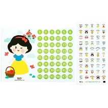 스페셜모먼트 칭찬스티커판+칭찬스티커1세트, 기본1매:프린세스-백설공주, 1세트