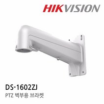 하이크비전 DS-2AE4225IW-DE IP 네트워크 2MP PTZ 스피드돔 카메라 실외용, PTZ카메라 전용 벽부형 브라켓 DS-1602ZJ