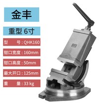 정밀 각도 밀링 바이스 경사 보루방 탁상 클램프, 3.6 인치 중형