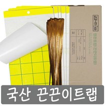 노란 끈끈이 트랩 양면 50 장 국산 갈색날개매미충 퇴치 방제 예찰, 50개, 1개