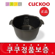 쿠쿠 CRP-G1020MI 밥솥용 내솥 고무패킹 (세트아님 각 옵션 메인이미지확인), 내솥만(160S)