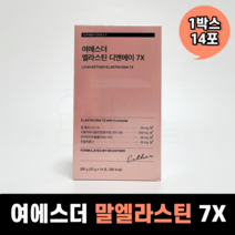여에스더 엘라스틴 디엔에이 DNA 7X 1박스 말엘라스틴 데스모신