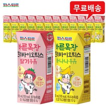 파스퇴르 바른목장우유 125mlx24팩(딸기12 바나나12) 무배