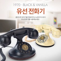 뉴썬 NU NS-1970 엔틱전화기 유선전화기 클래식타입, NS-1970B(블랙)