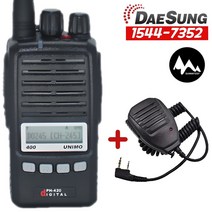 [대성테크] 유니모 DPH-420 DPH420 1대 업무용 디지털무전기-대성테크핸디마이크-1544 7352