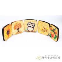 행운 재물 풍수그림 - 나무액자 불교용품 법보시용품 보시용품, 부엉이