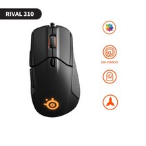 스틸시리즈 라이벌 310 마우스 게임용 게이밍 유선 마우스 Rival 310, -, RIVAL 310 블랙