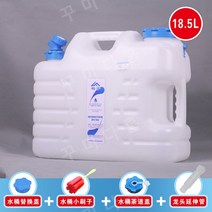 캠핑 대형 물탱크 물통 카라반 캠핑장 오수통 청수통 소형 휴대용 10L 25L, 화이트, P