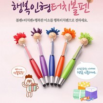 한국유통 행복인형터치펜 행복인형볼펜 터치펜 기능, 레드, 1개