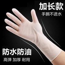 라텍스 장갑 524# 일회용 작업 설거지 빨래 도토리접착제 다소미얼 Z, 중(M)