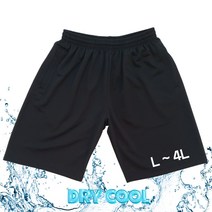 PB무지반바지 드라이 기능성 반바지 시원한바지 쿨 빅사이즈 운동복 헬스복 하의 농구 트레이닝복 검정색반바지 남성반바지