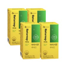 CJ 리턴업 아이시안 루테인 500mg x 30캡슐 x 4박스