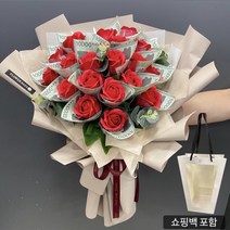 [꽃사자플라워][무료배송][쇼핑백포함]부모님용돈꽃다발 비누꽃다발 아내돈다발 돈꽃다발 10송이~30송이[송이수선택가능], 20송이, 올레드[쇼핑백포함]